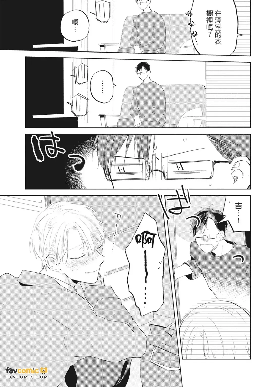 全集 38