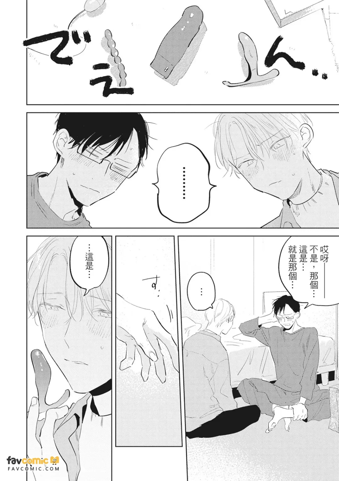 全集 39