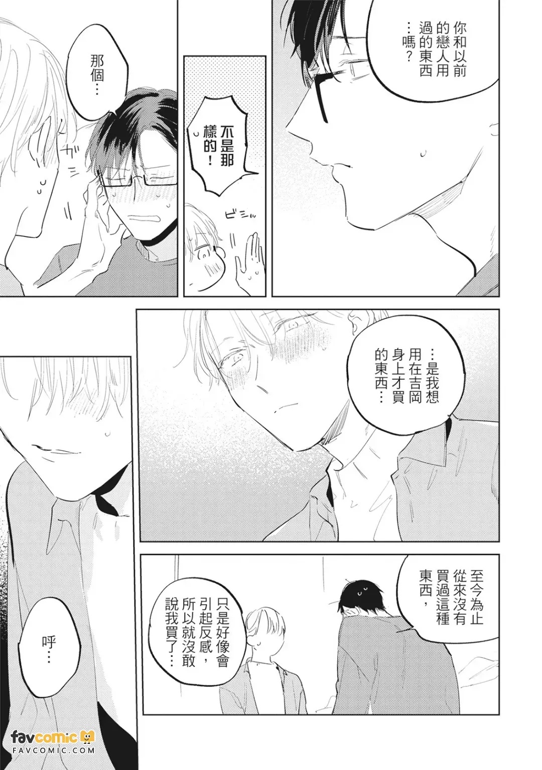 全集 40