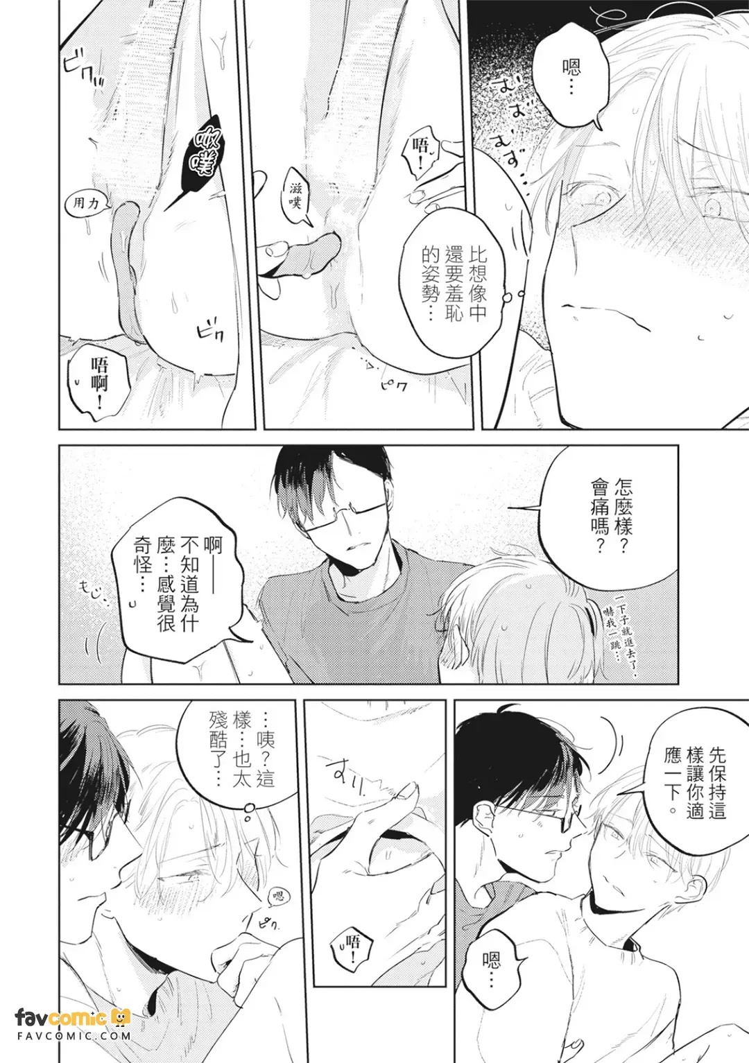 全集 43