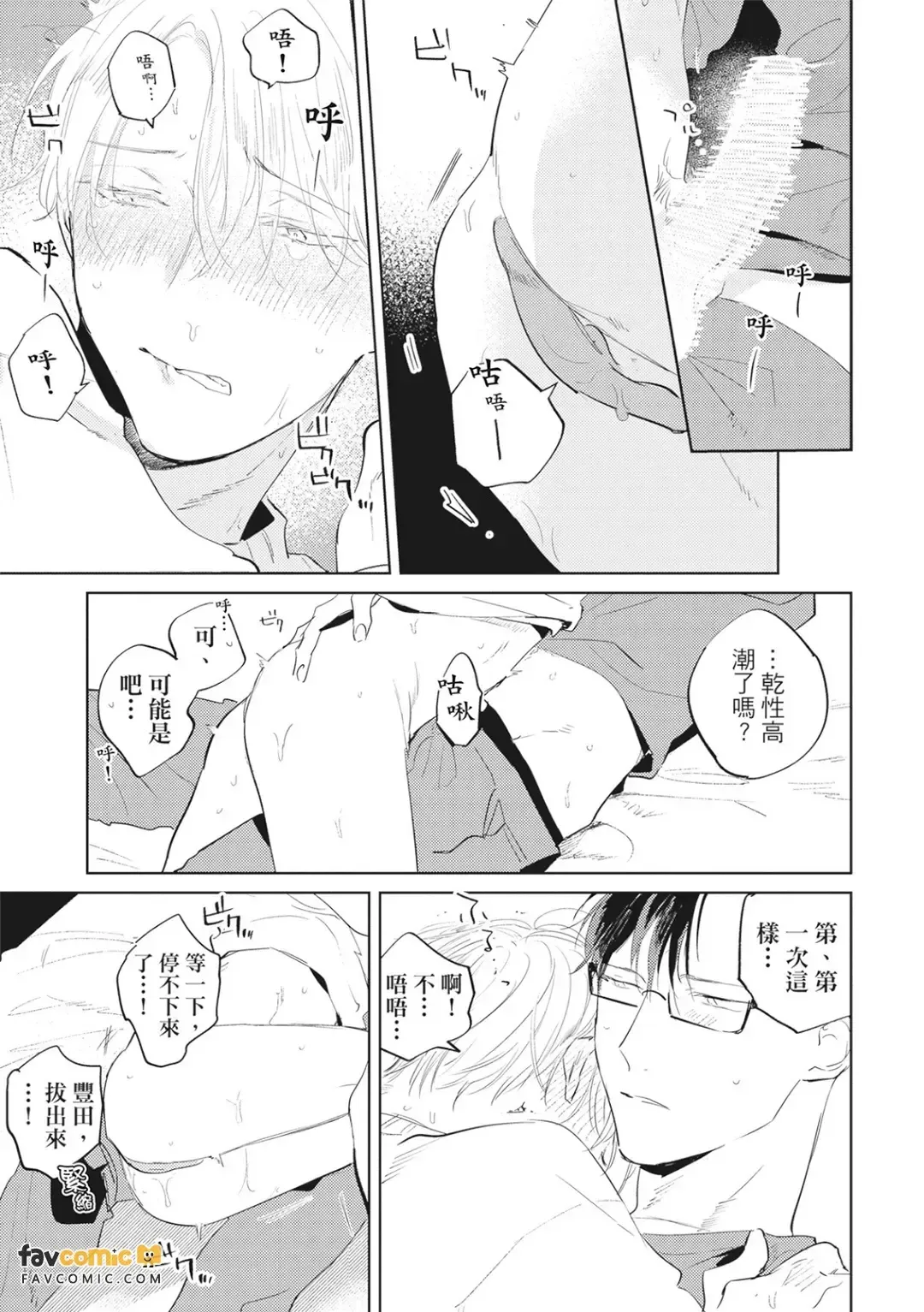 全集 48