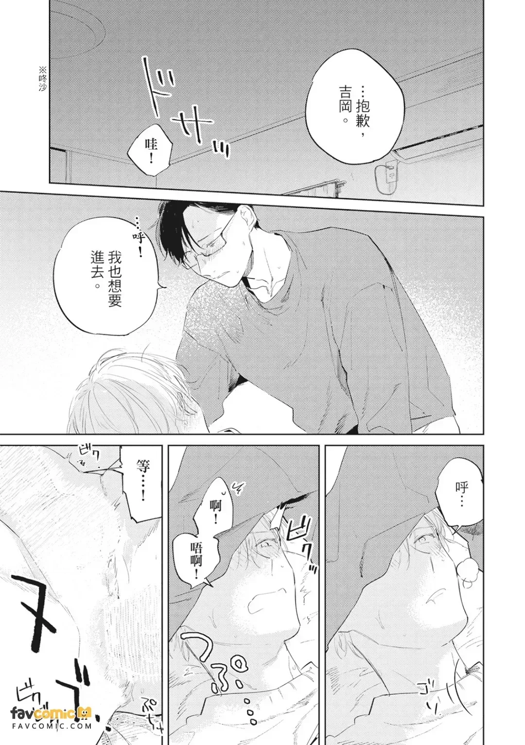 全集 50