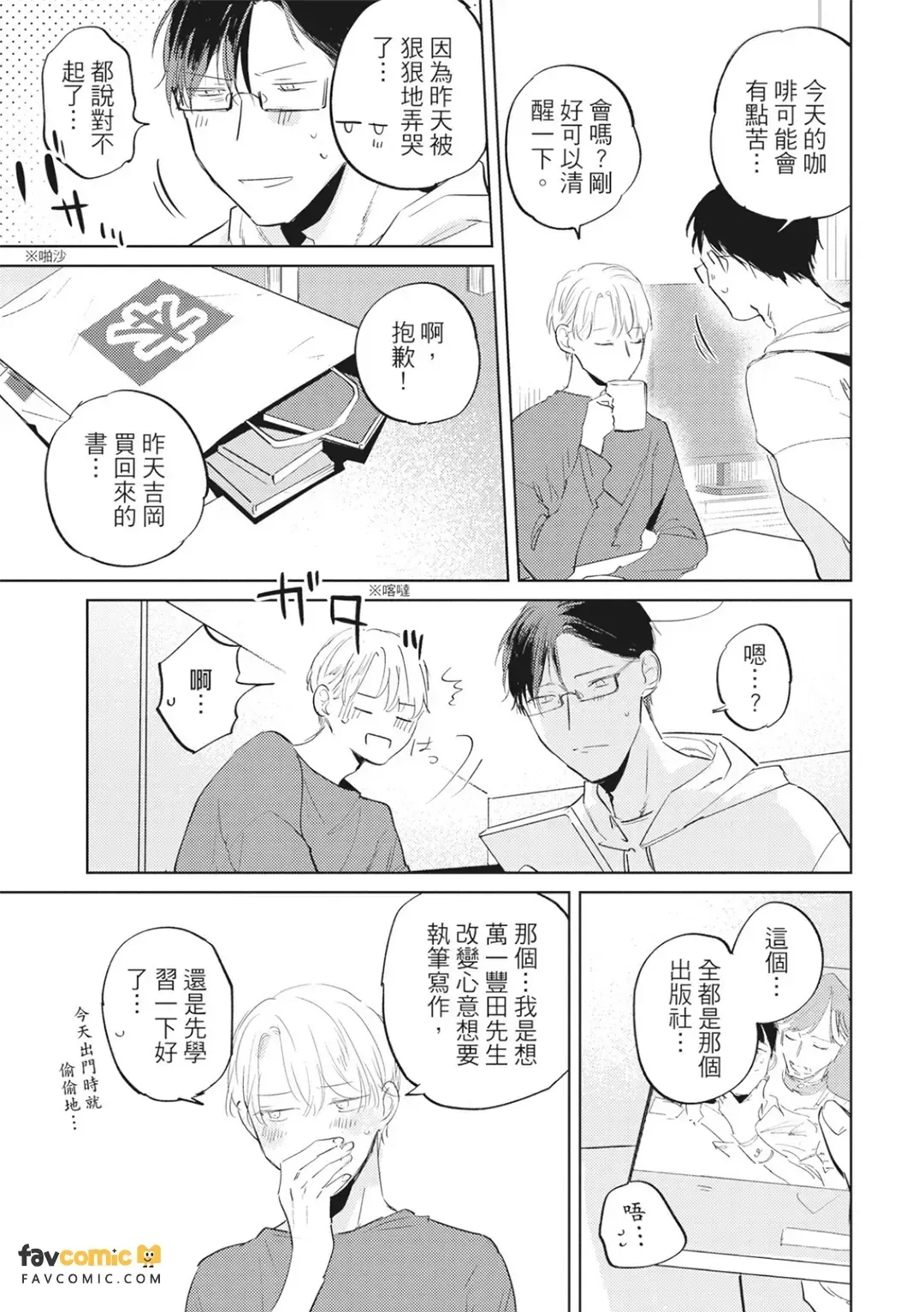 全集 52