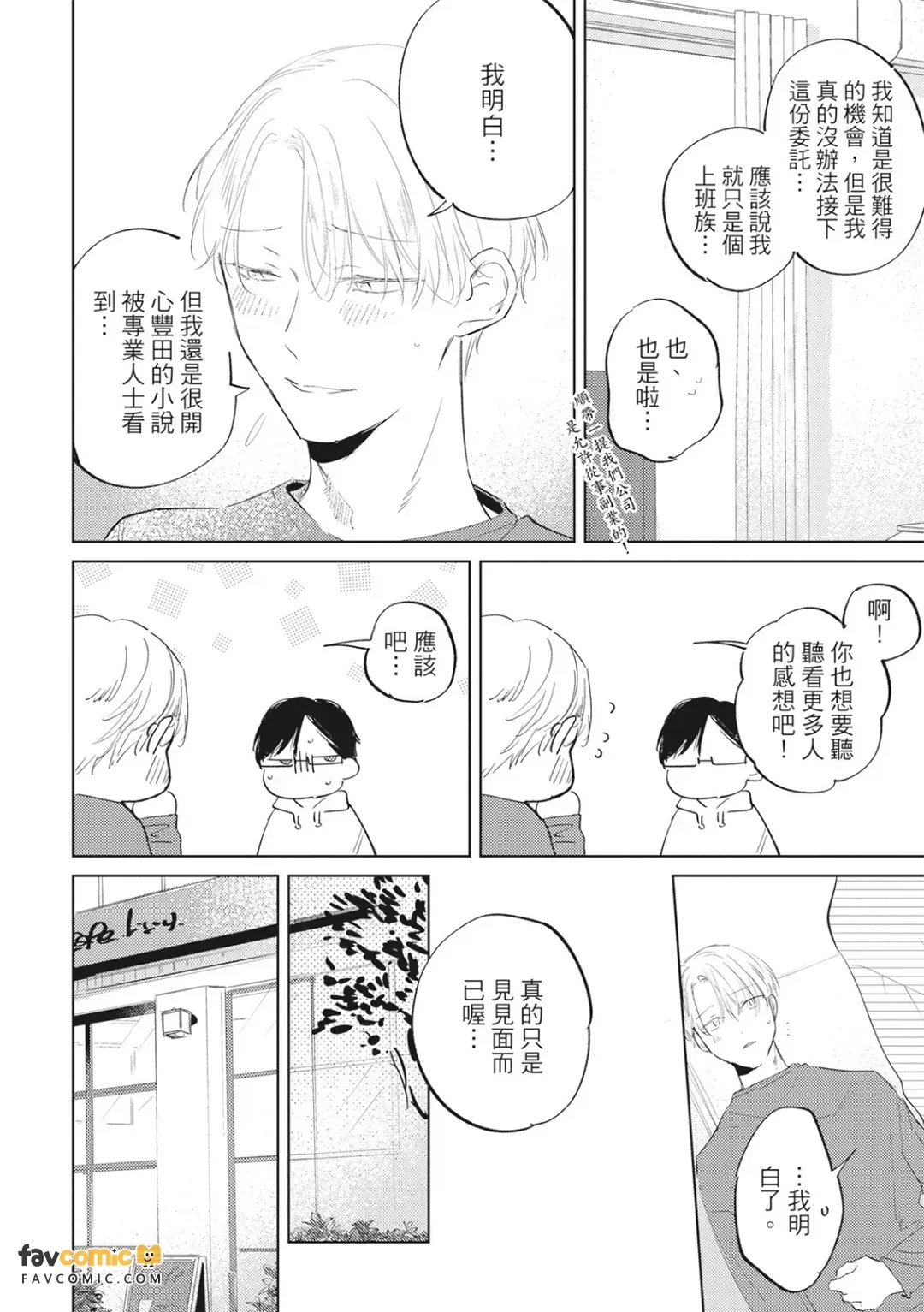 全集 53