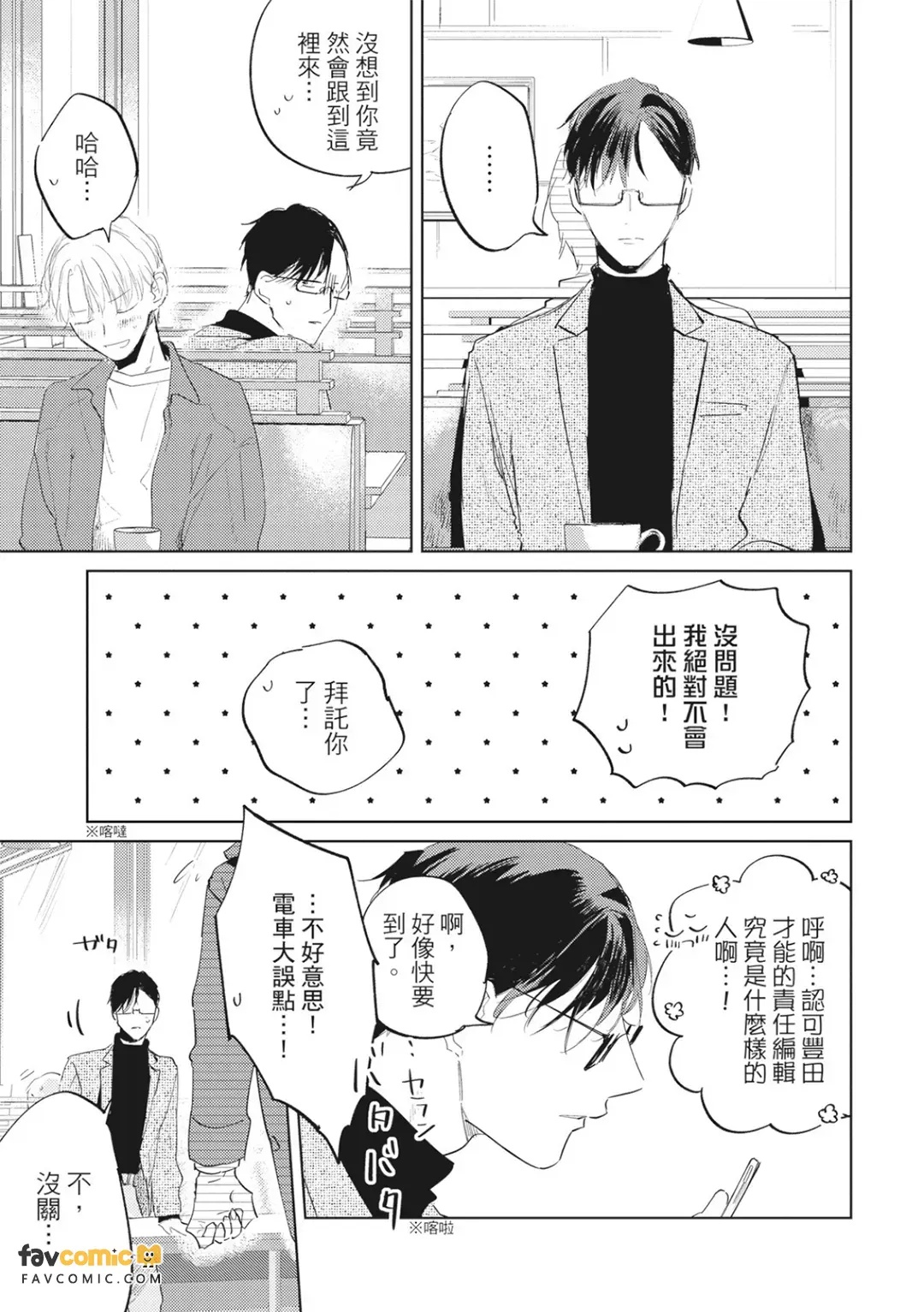 全集 54