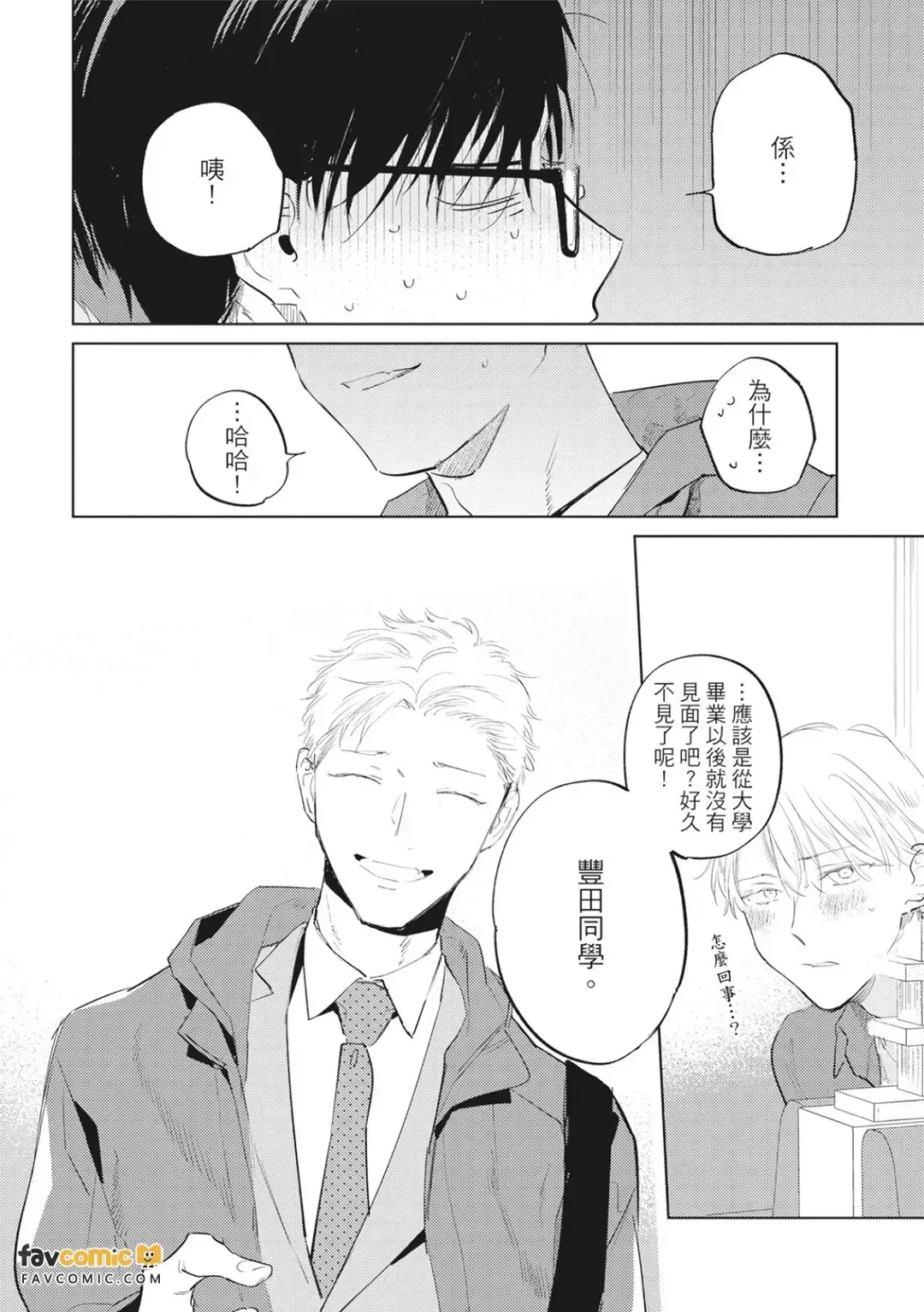 全集 55