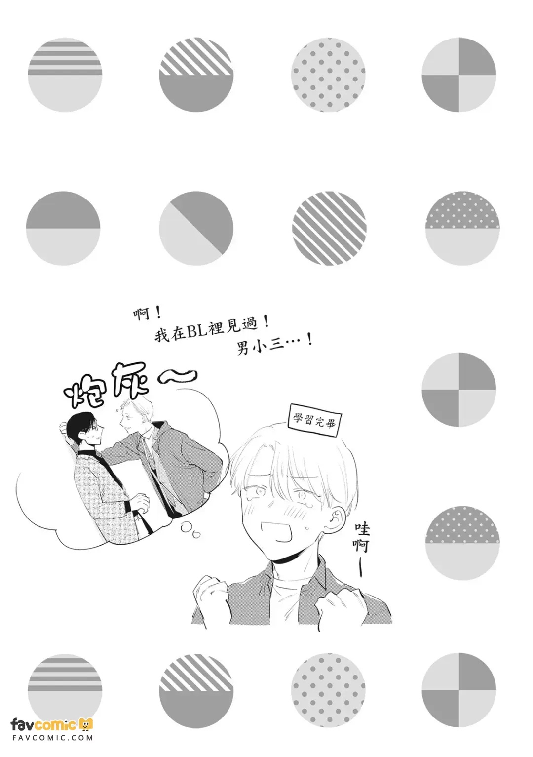 全集 58