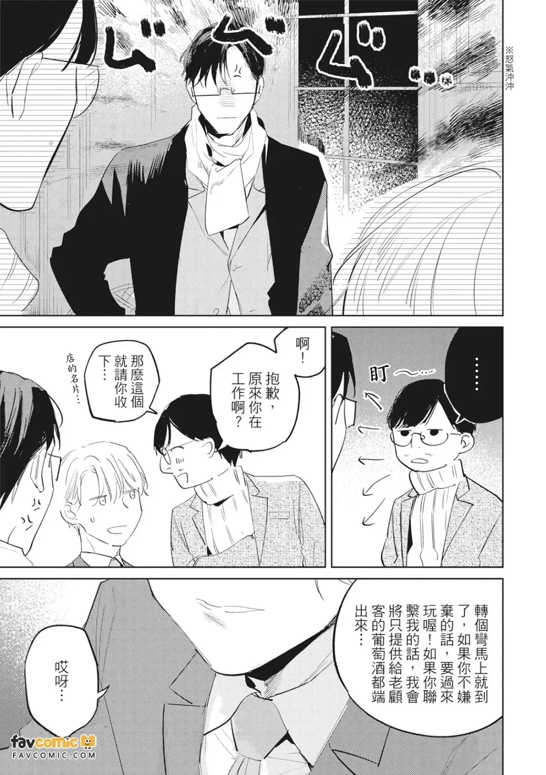全集 6