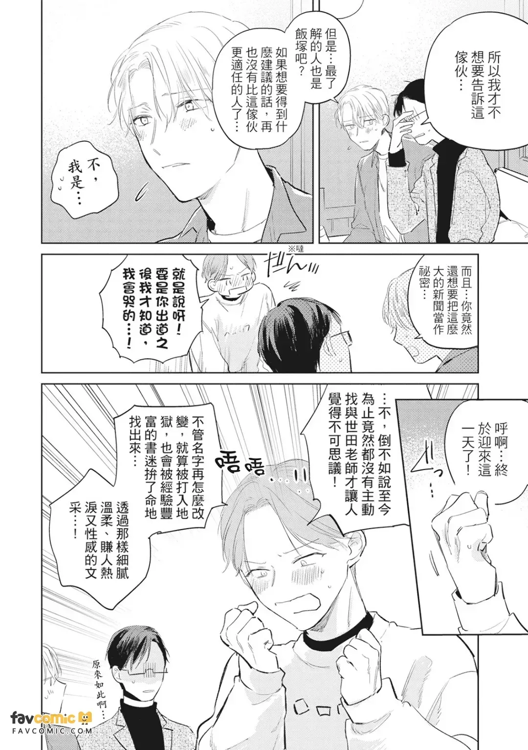 全集 61
