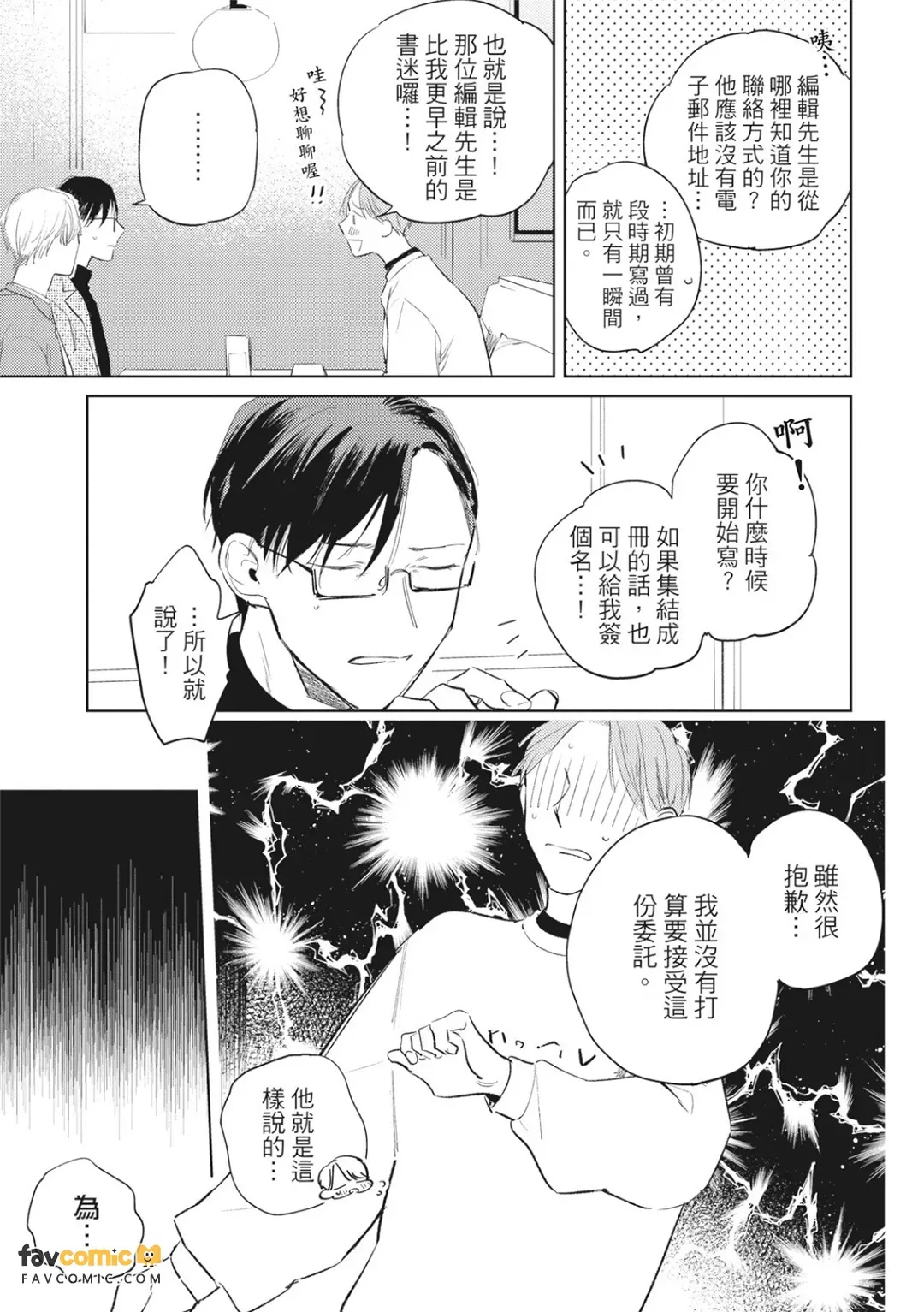全集 62