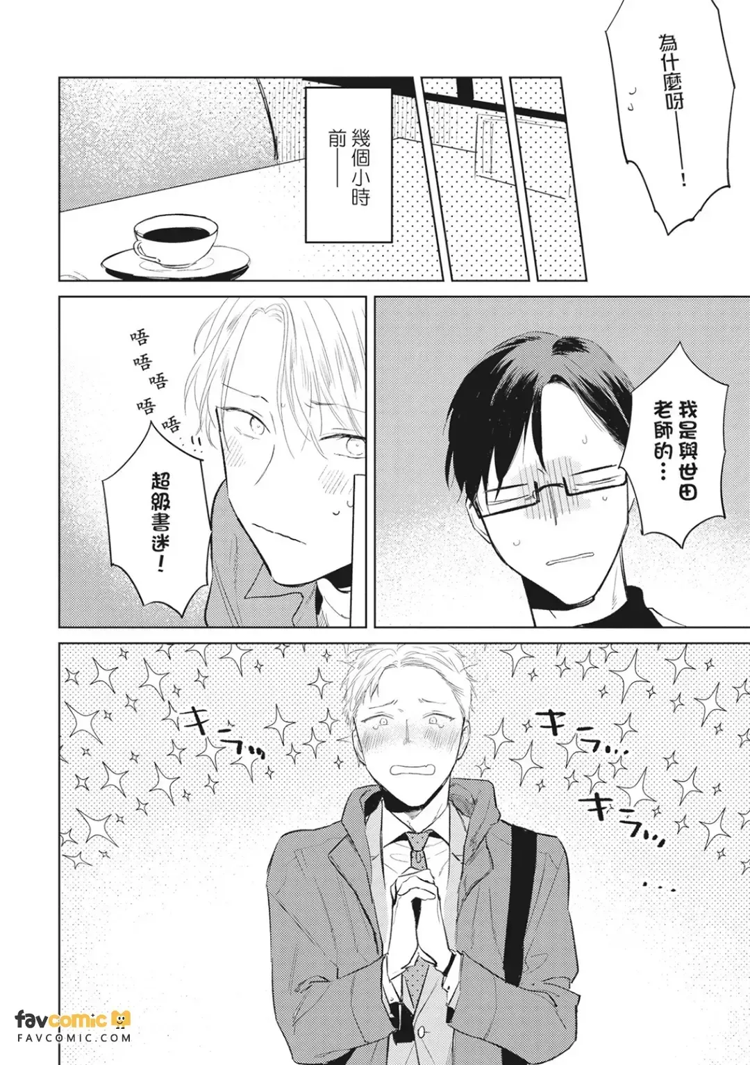 全集 63