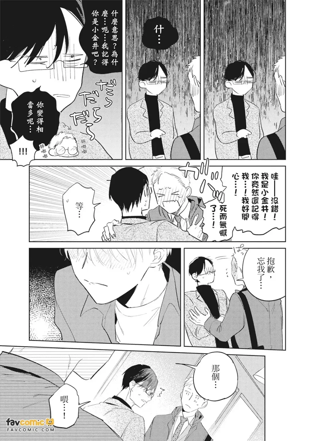 全集 64