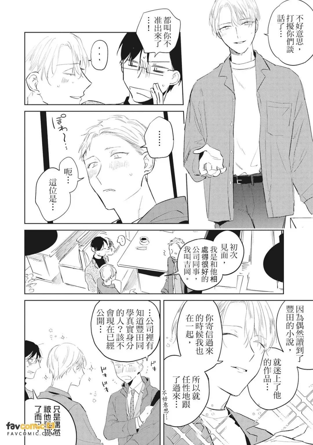 全集 65