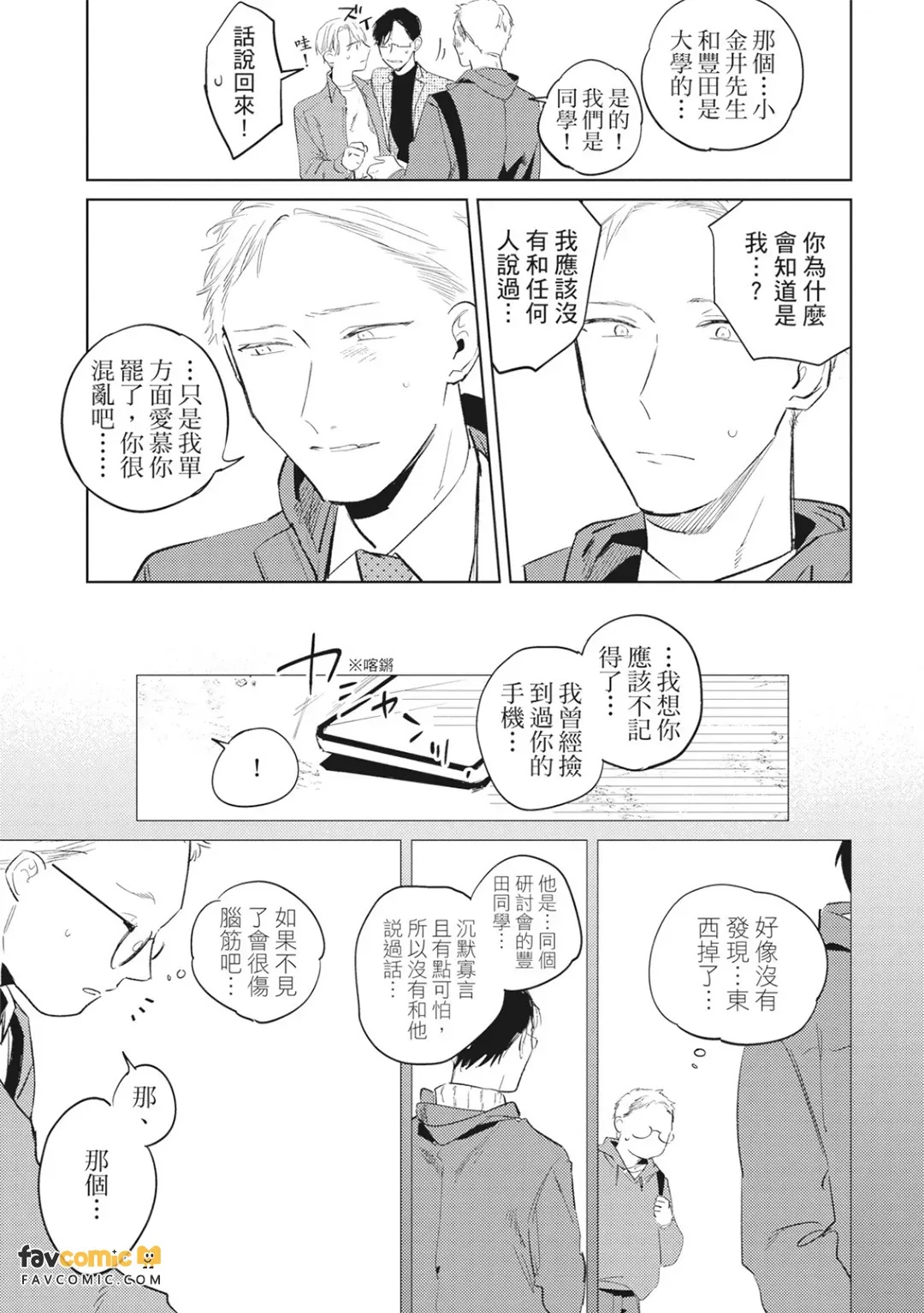 全集 66