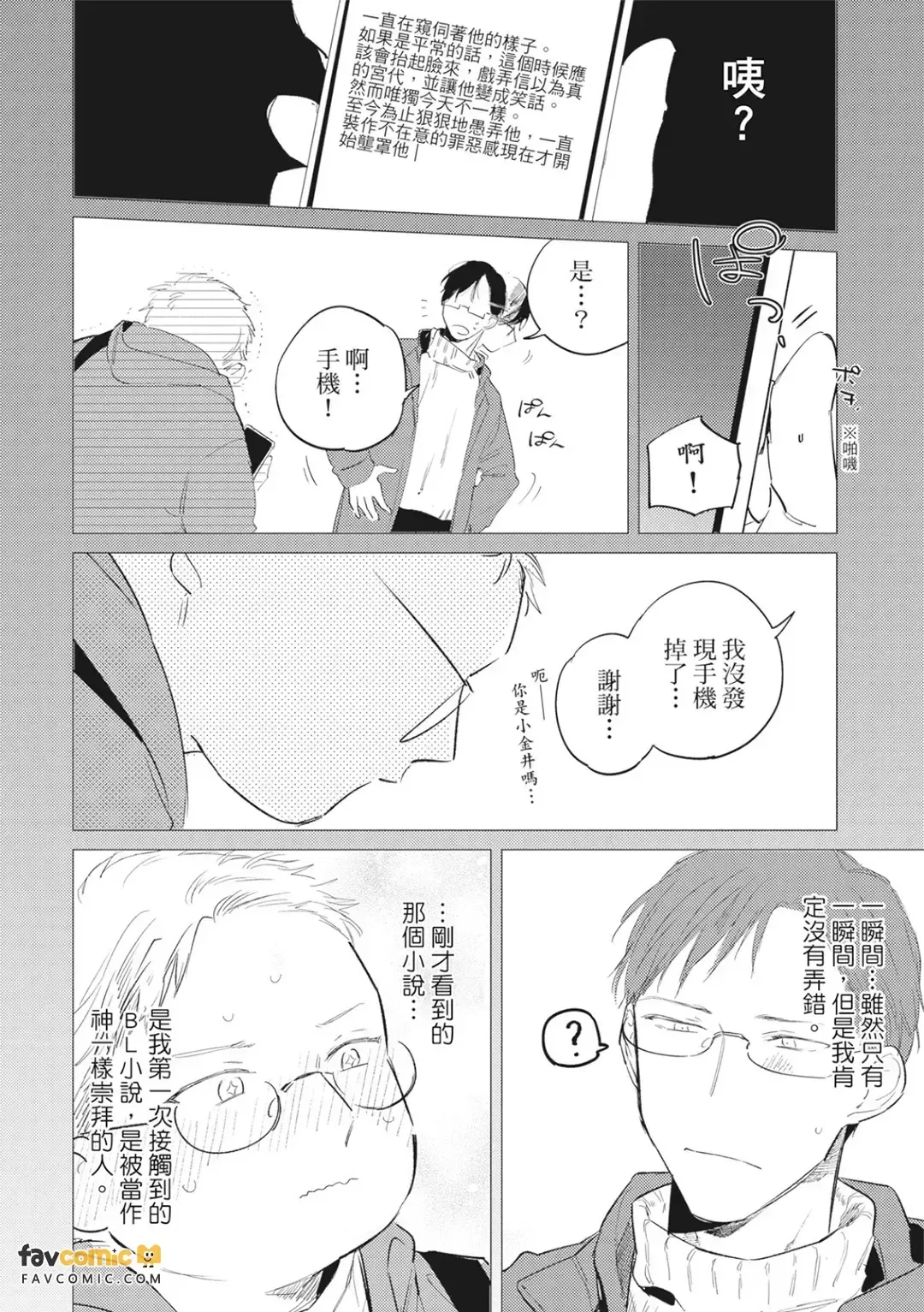 全集 67