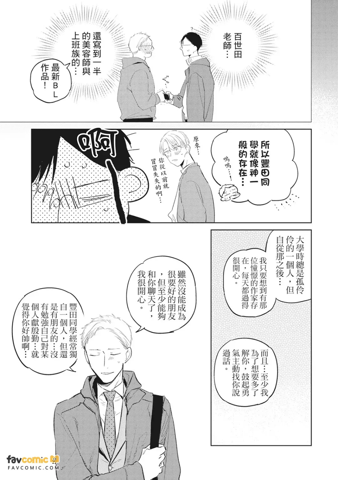 全集 68