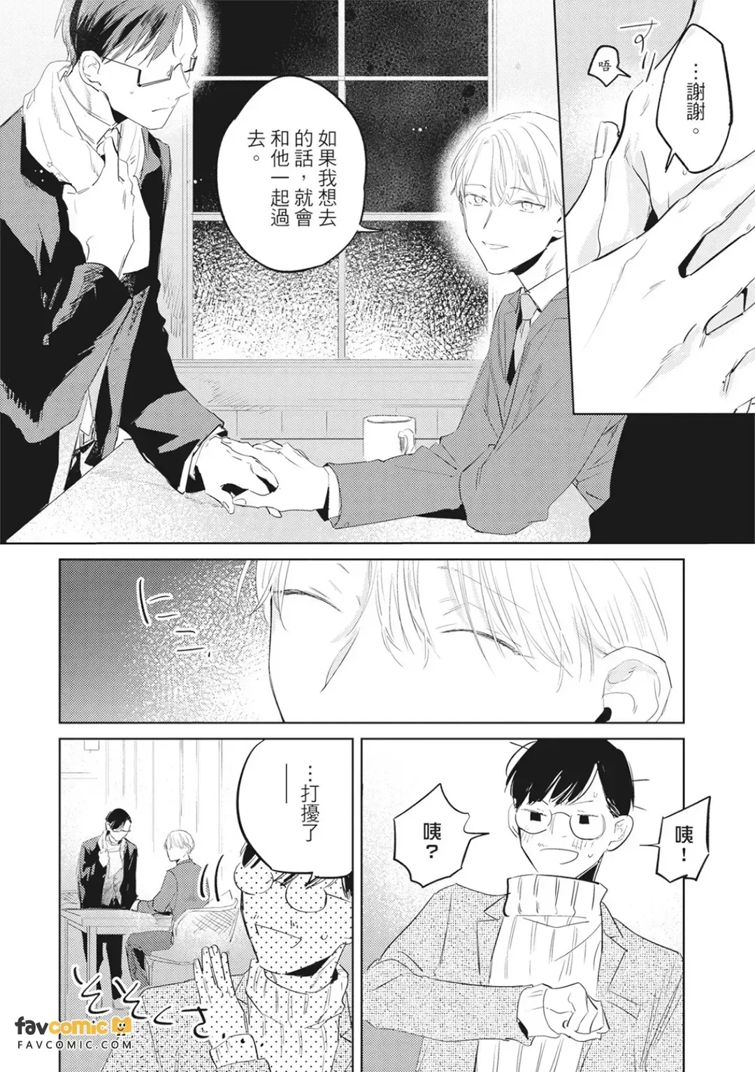 全集 7