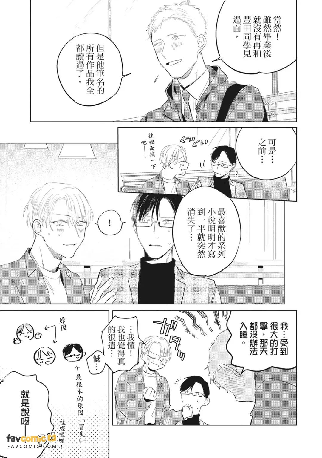 全集 70