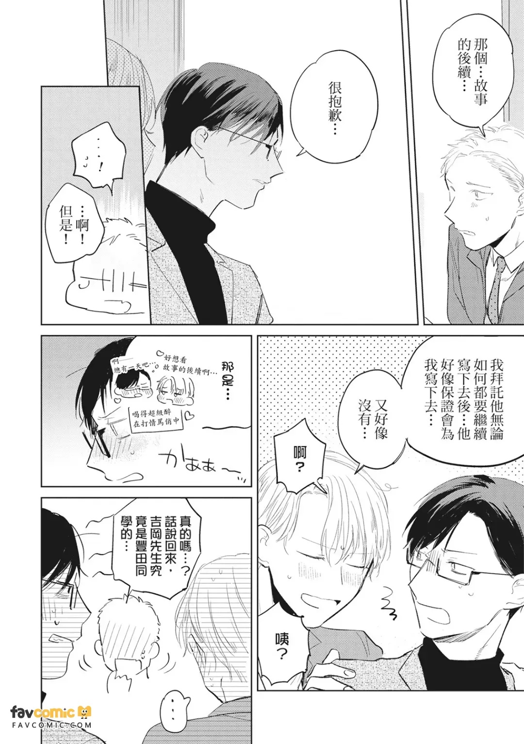 全集 71