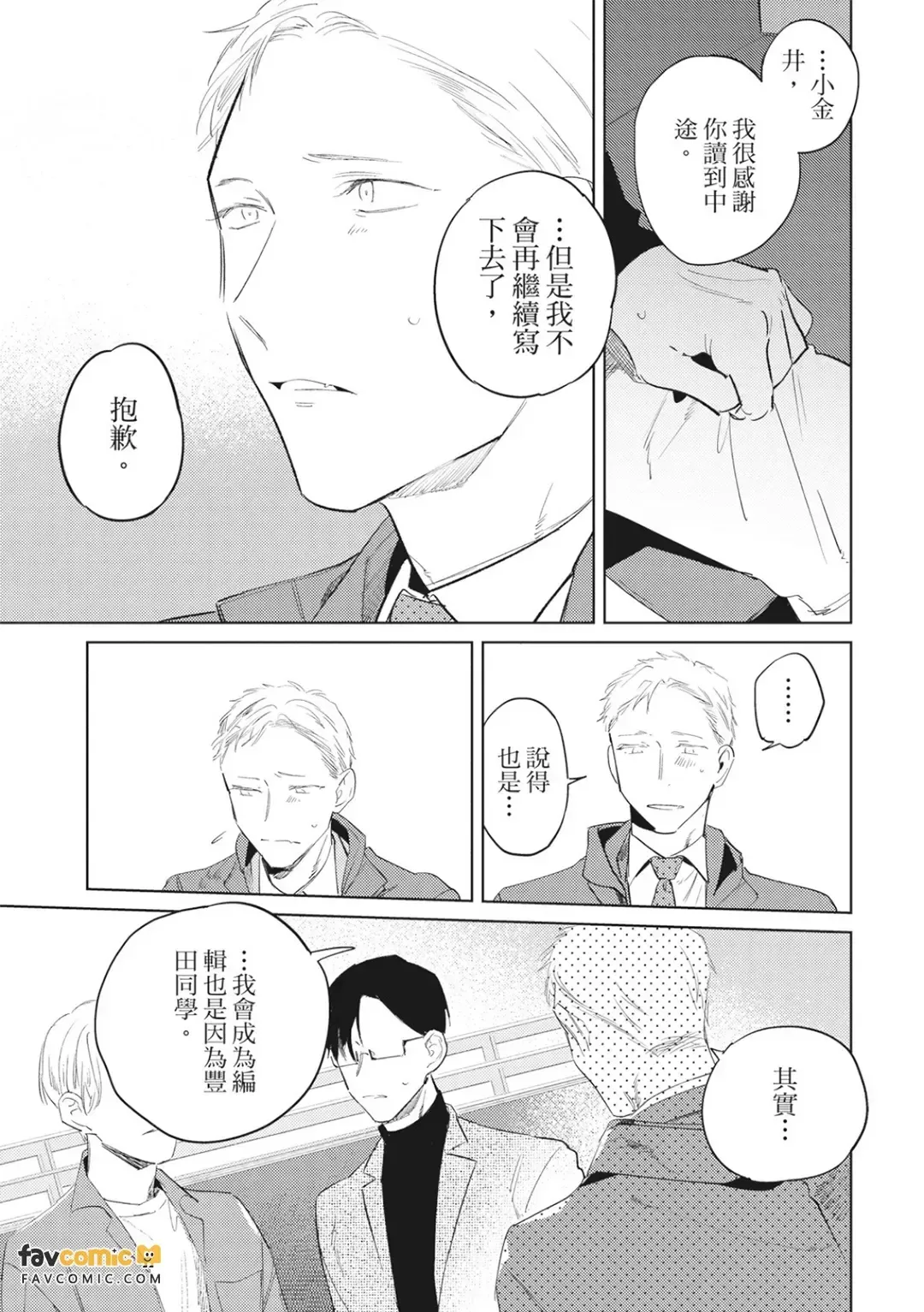 全集 72
