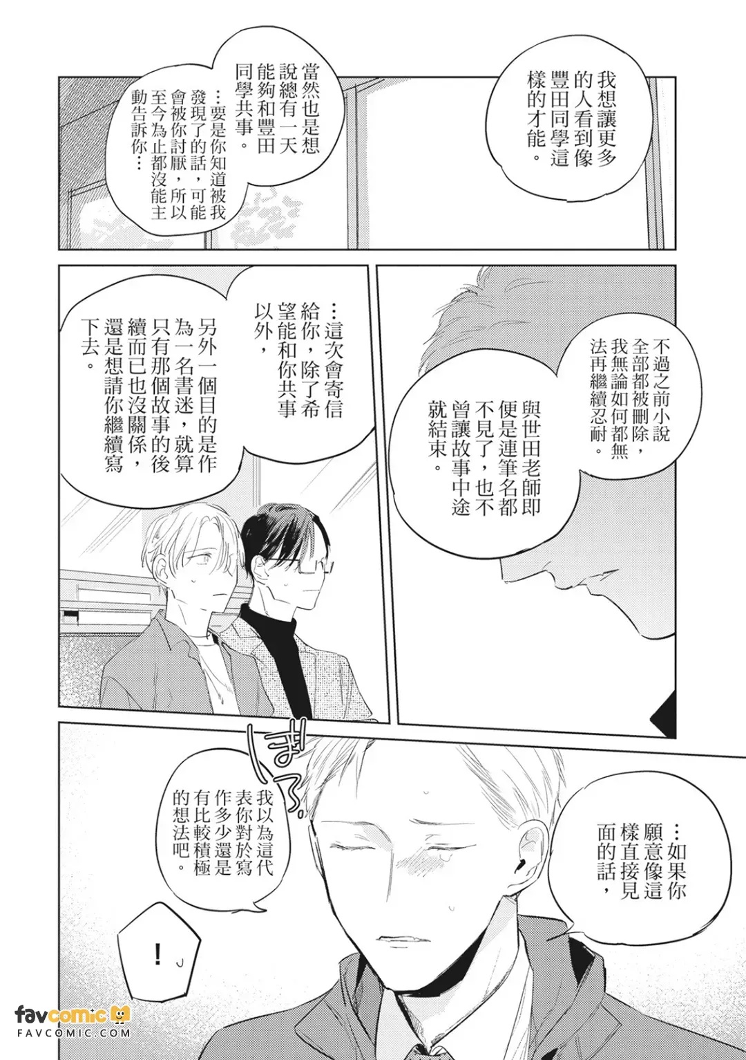 全集 73