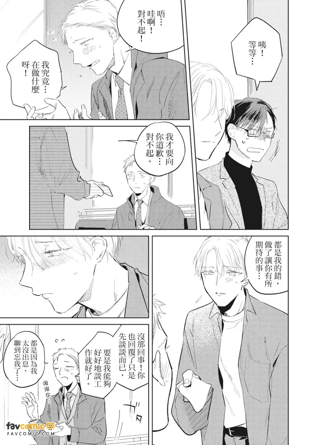 全集 74