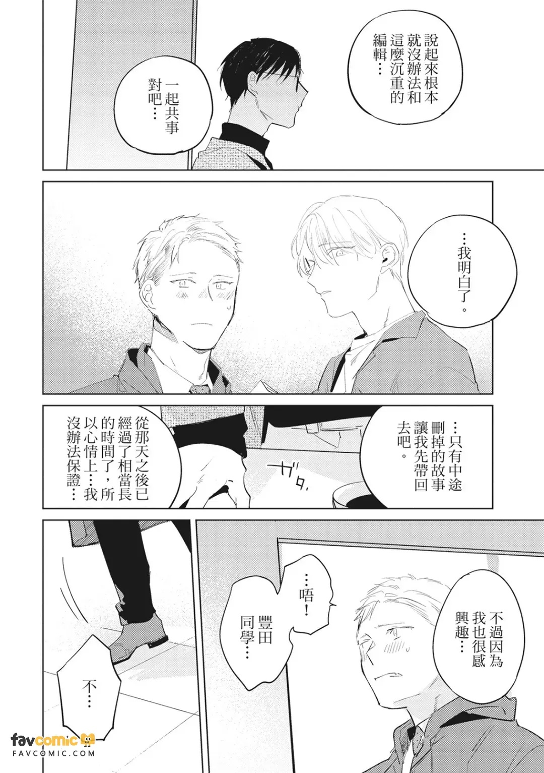 全集 75