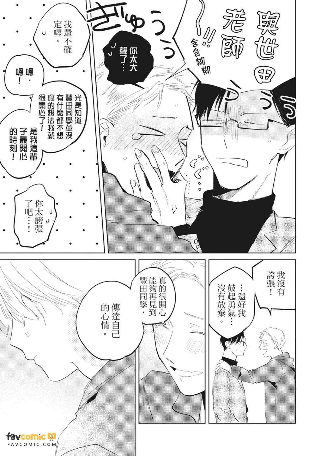全集 76
