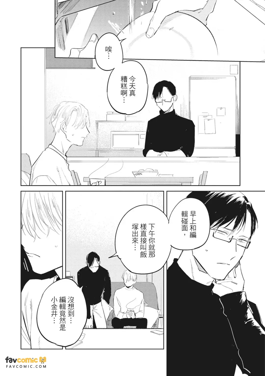 全集 77