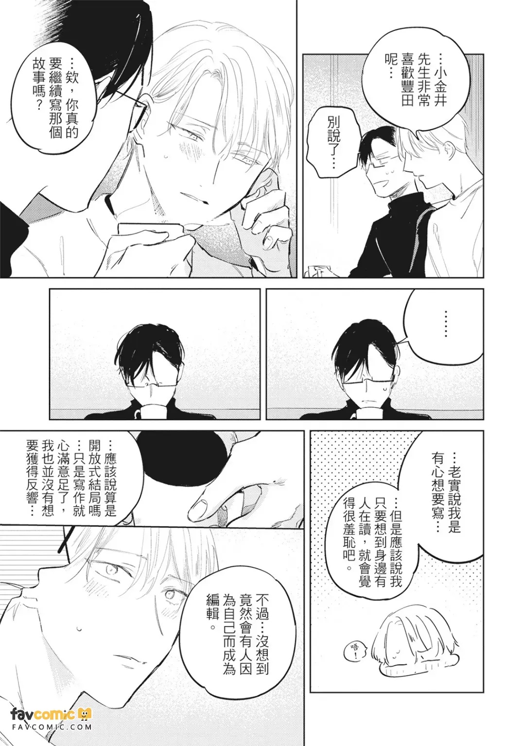 全集 78