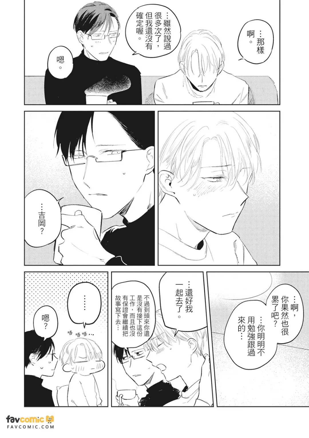 全集 79