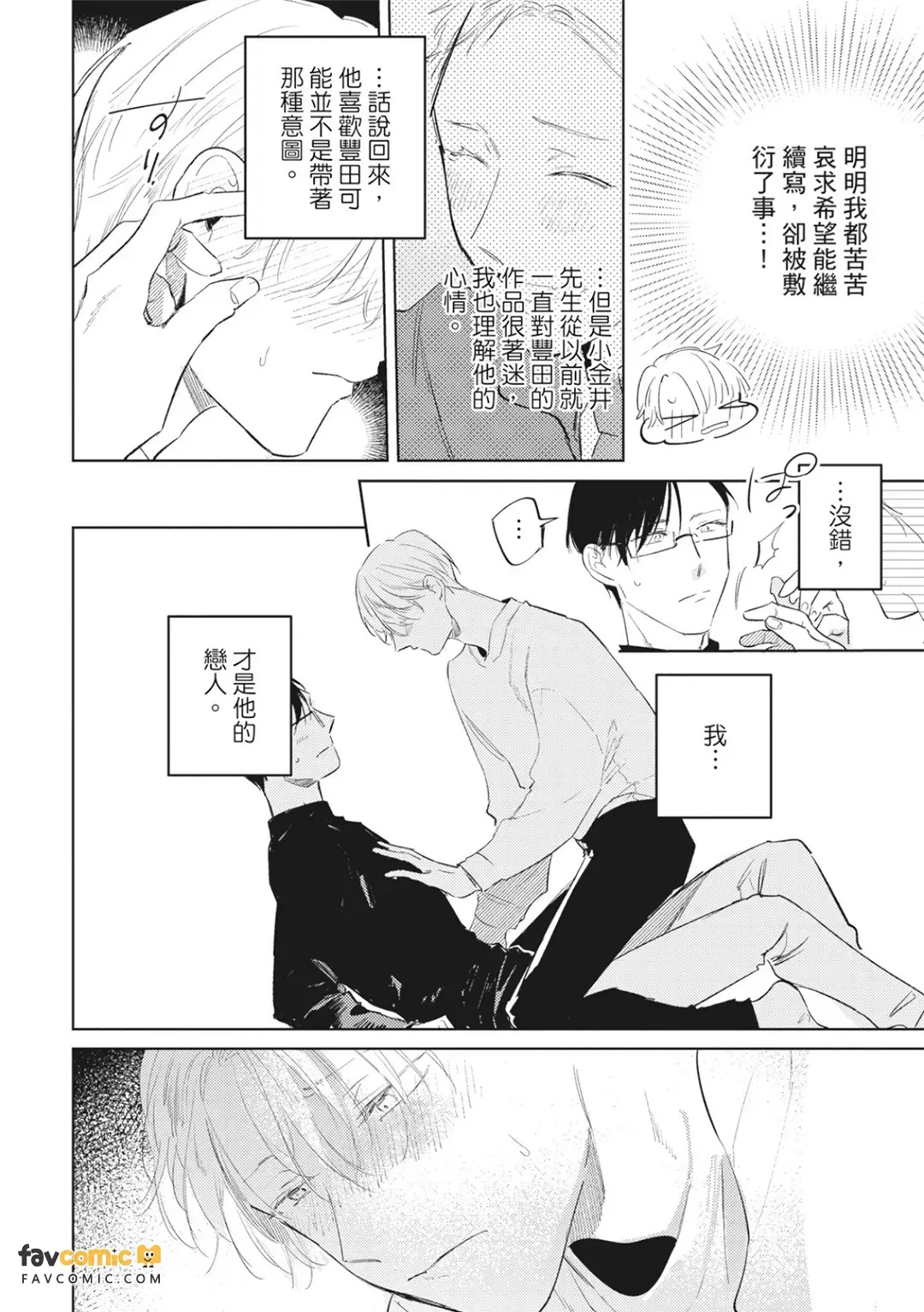全集 81