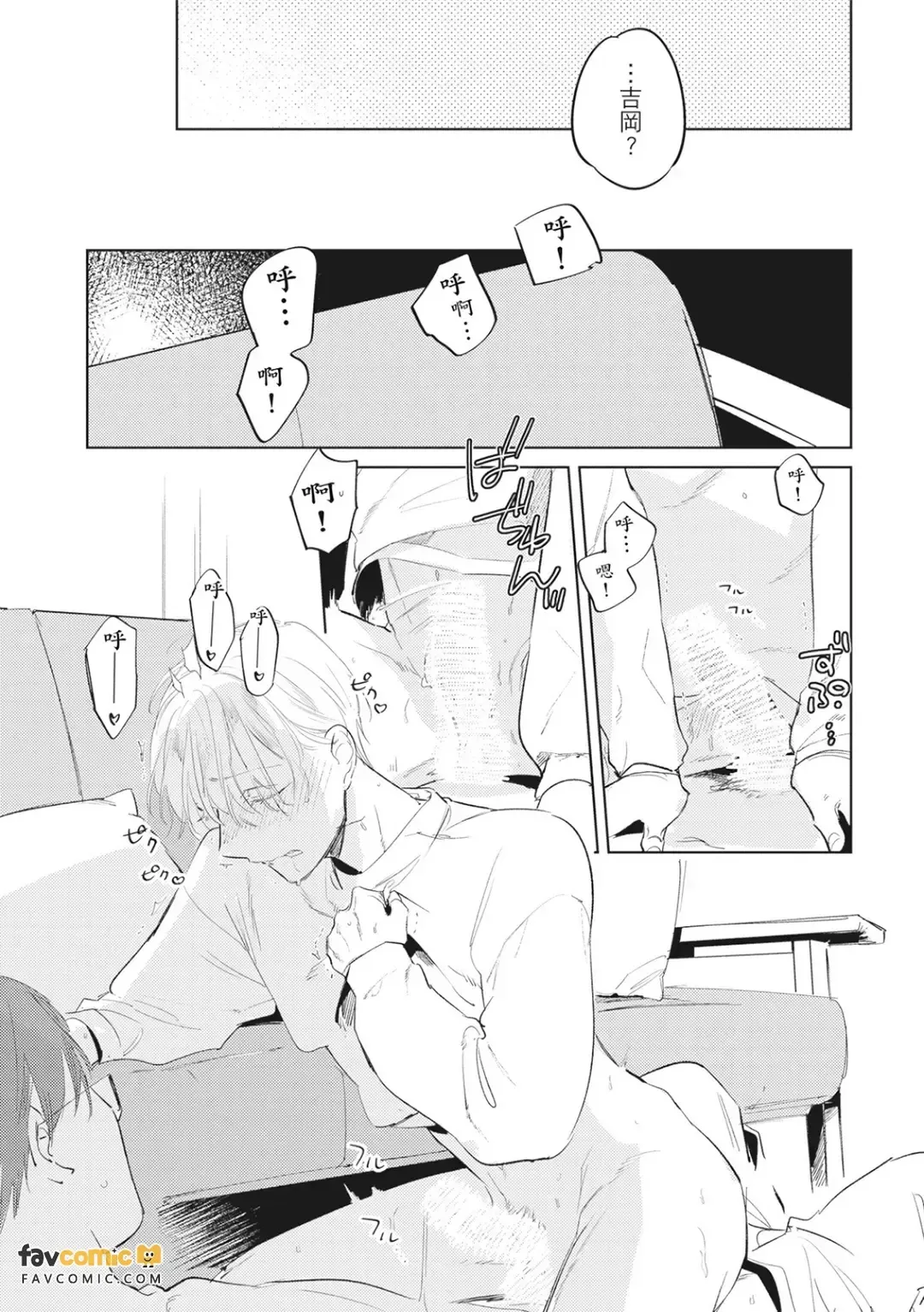 全集 82