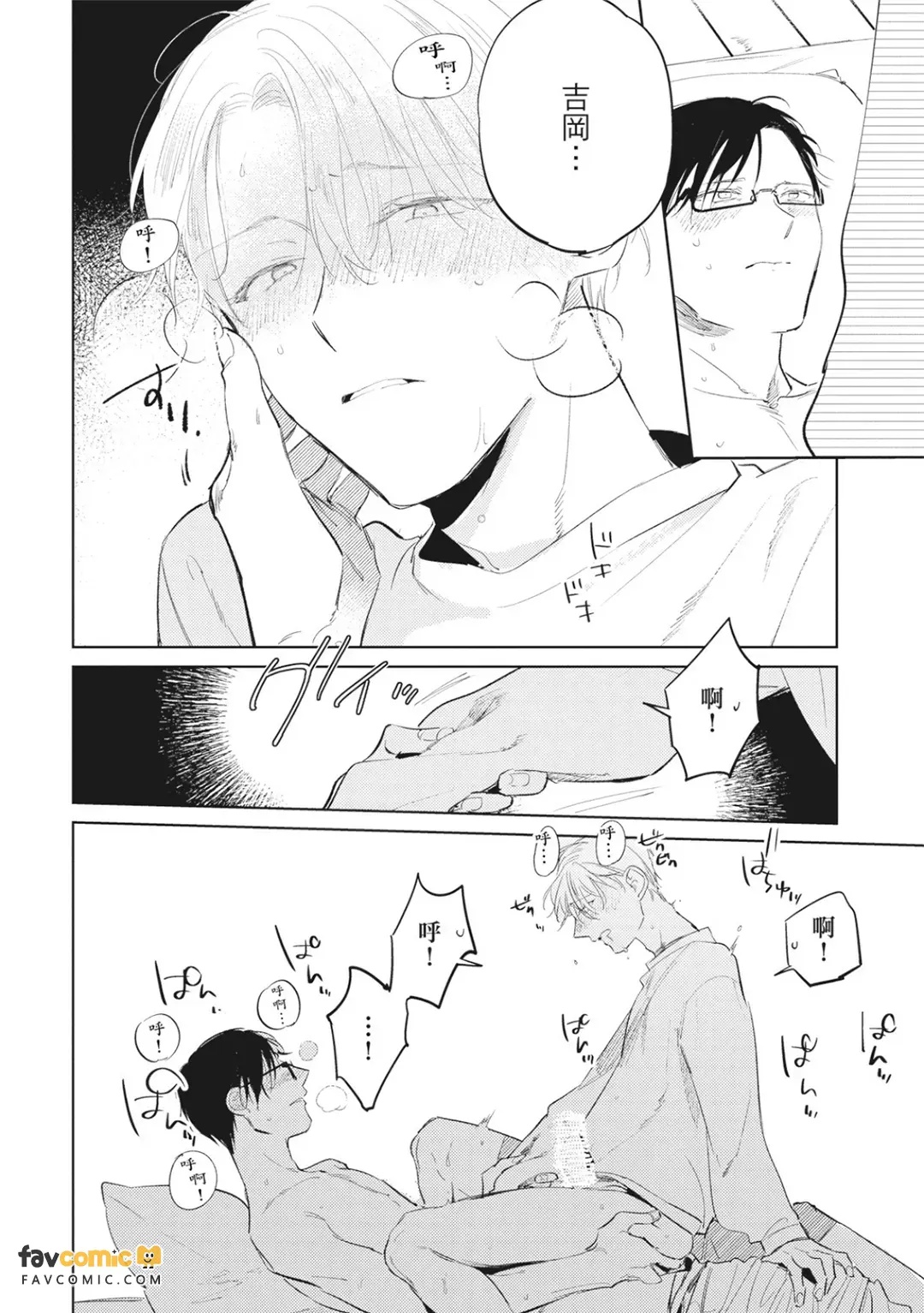 全集 83