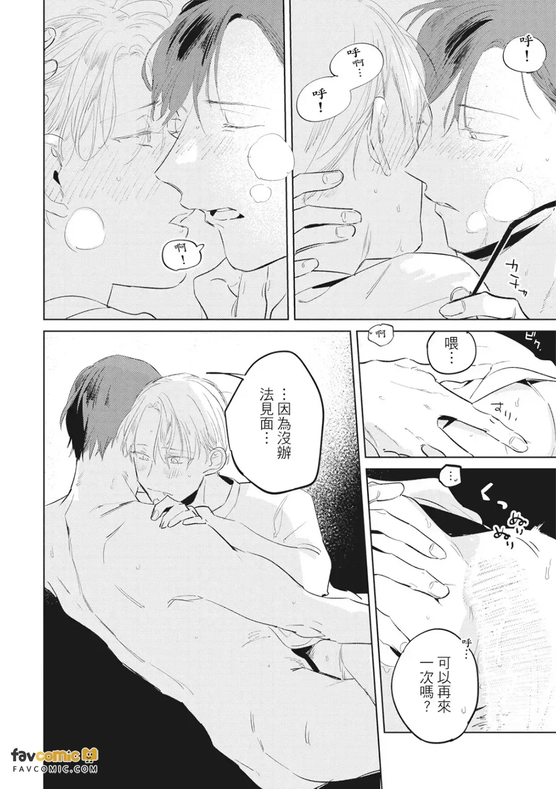 全集 85