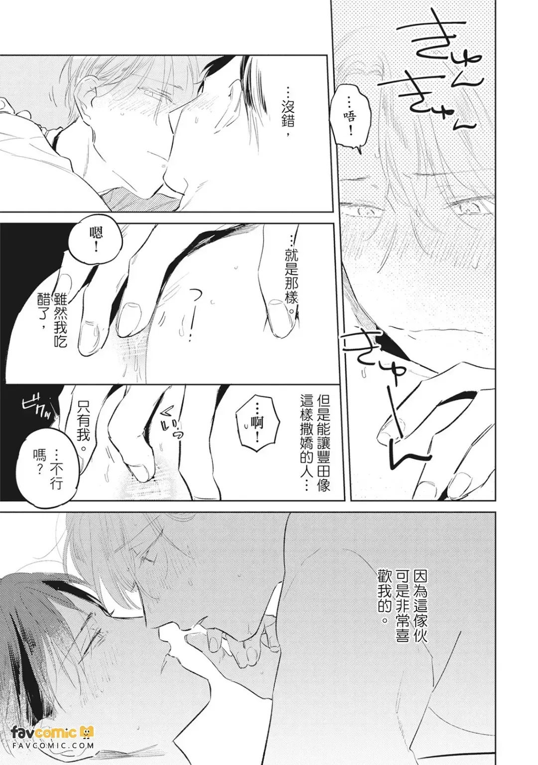 全集 86