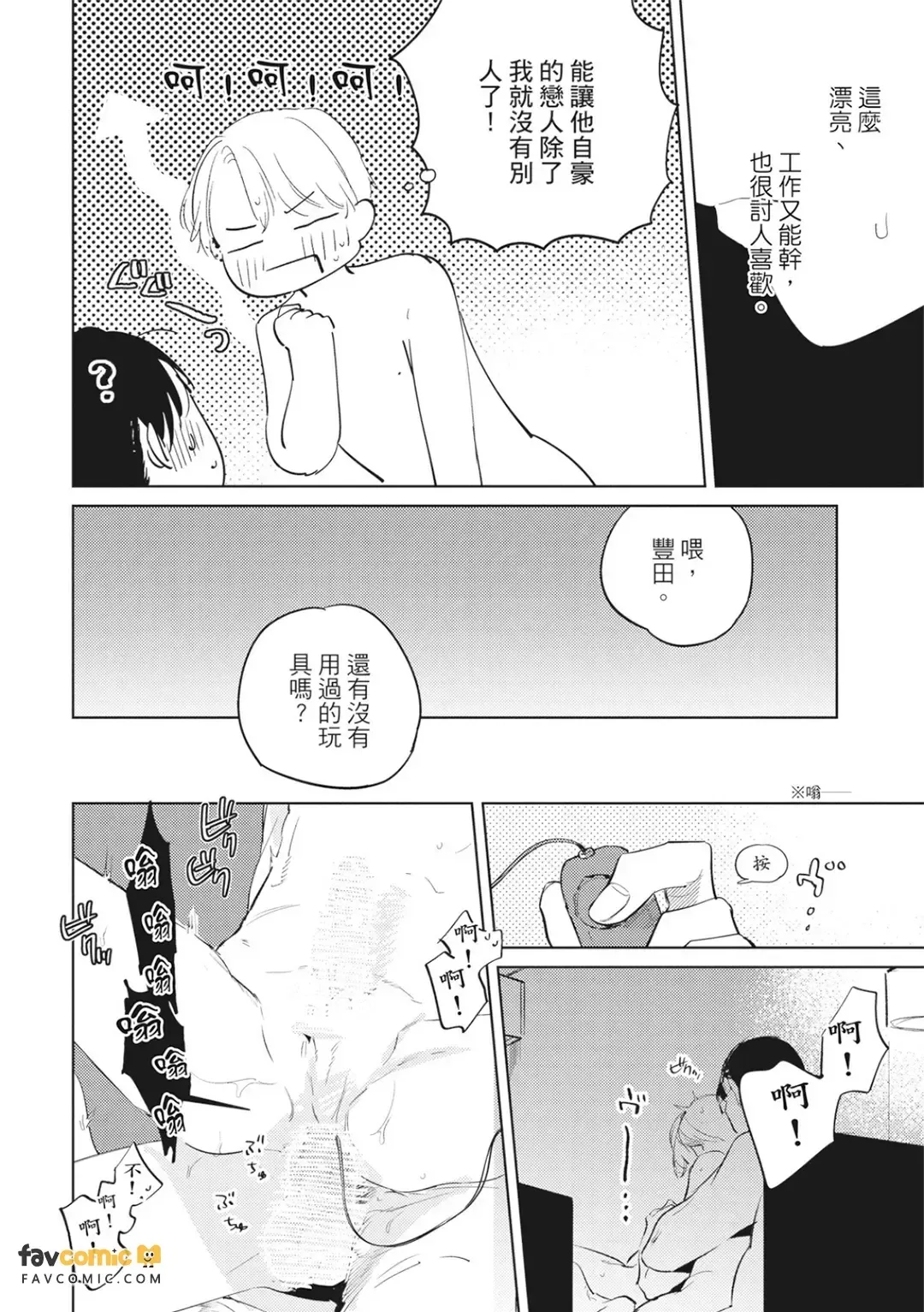 全集 87
