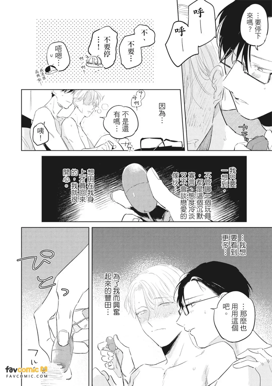 全集 89