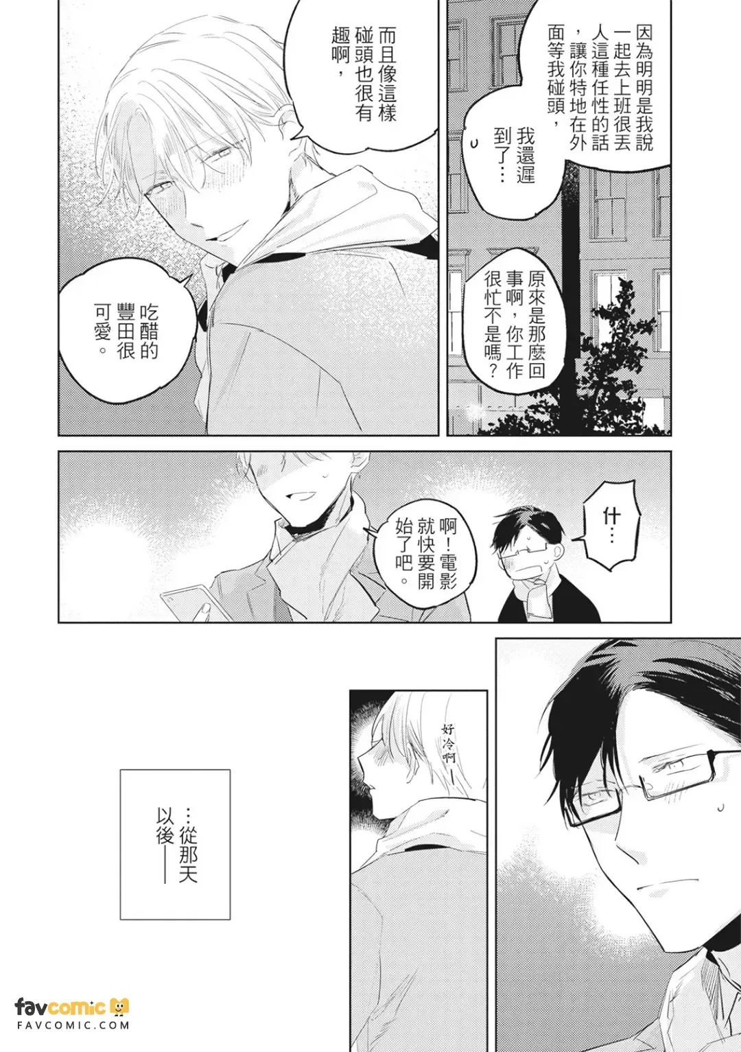 全集 9