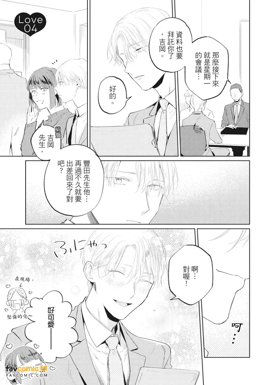 全集 94
