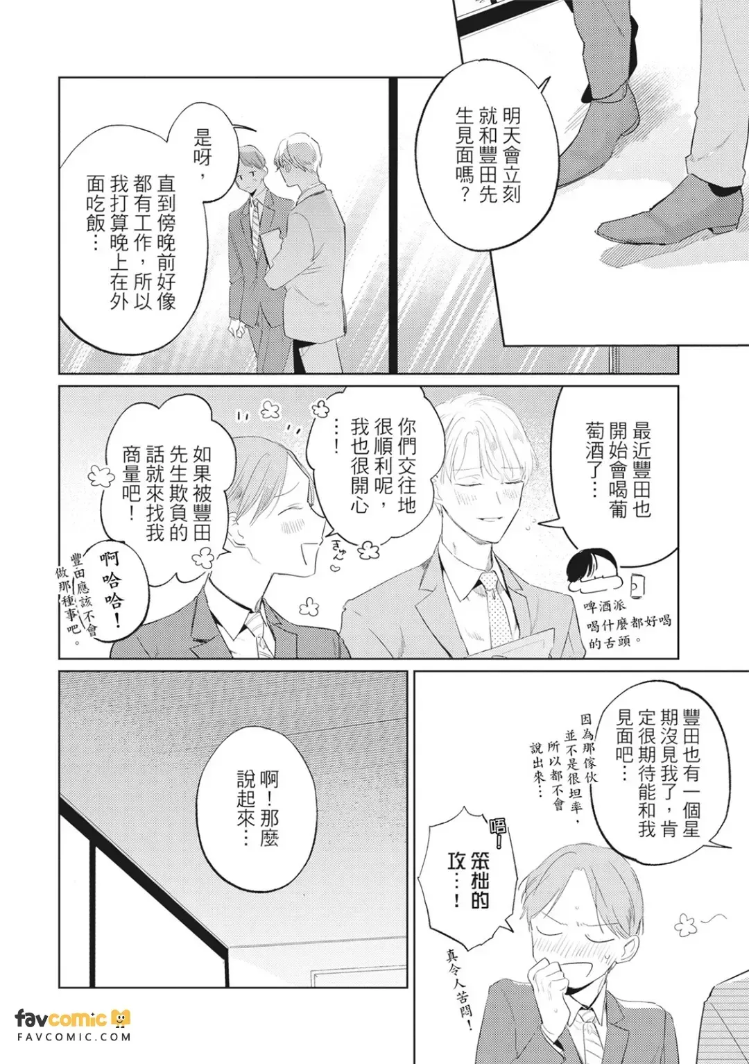 全集 95