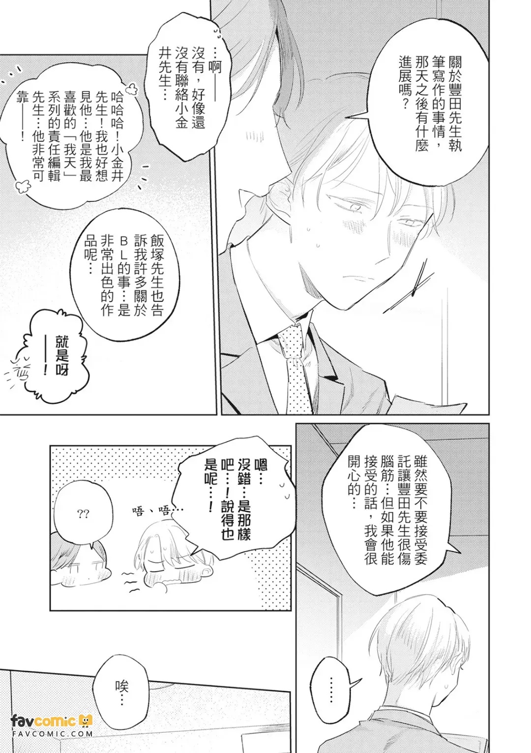 全集 96