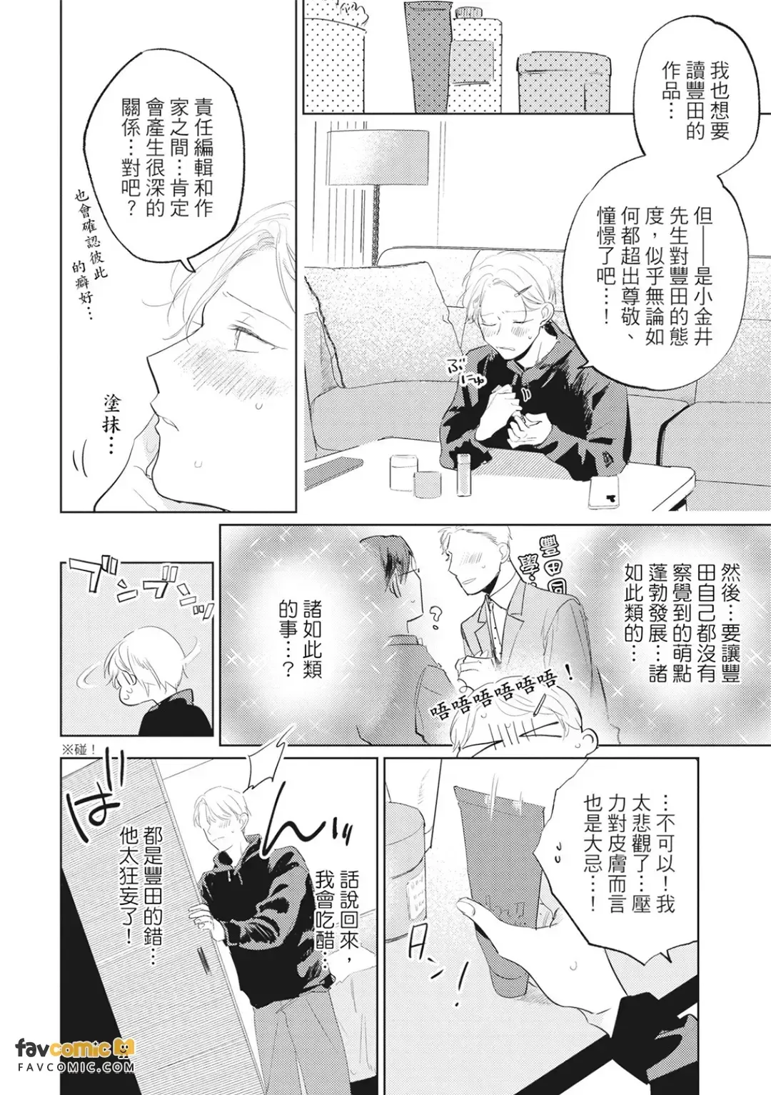 全集 97