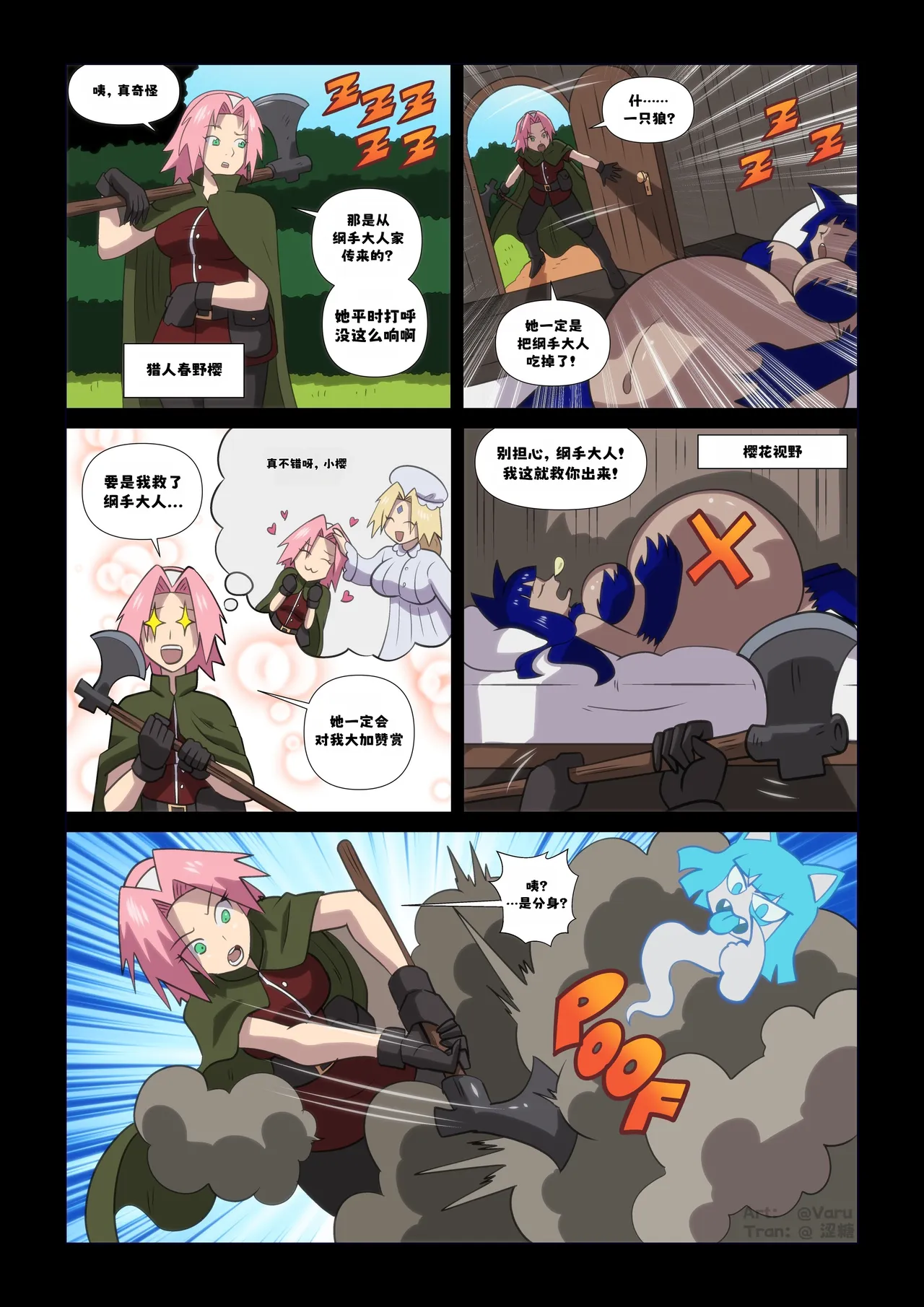 全集 6