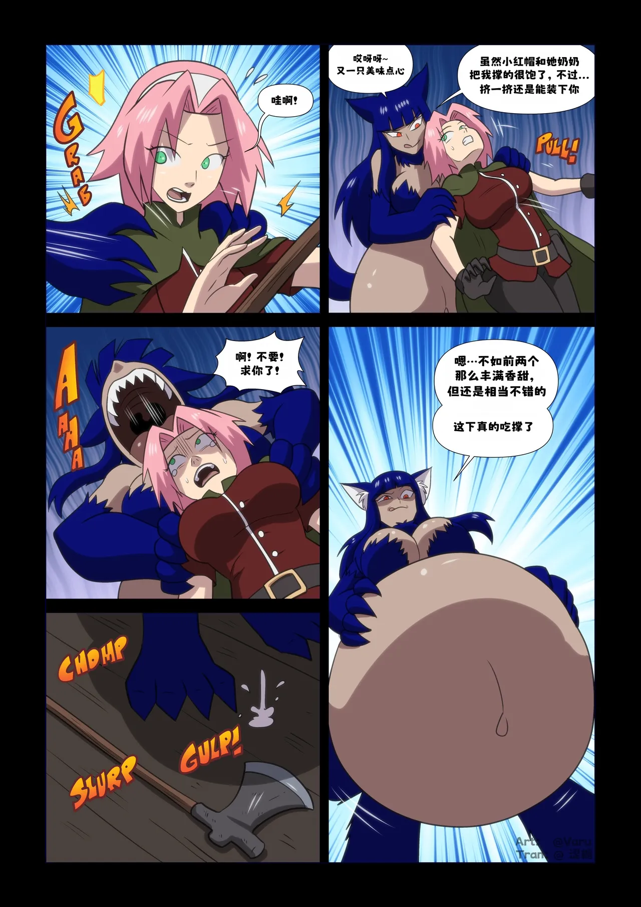 全集 7