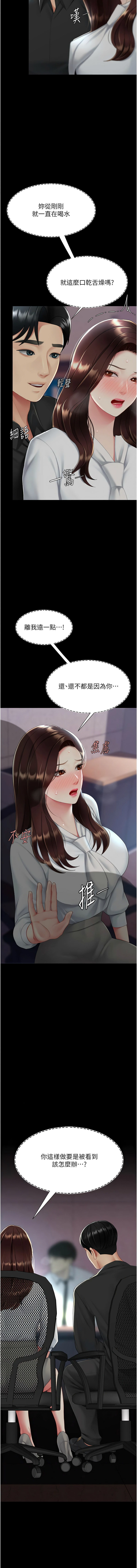 全集 117