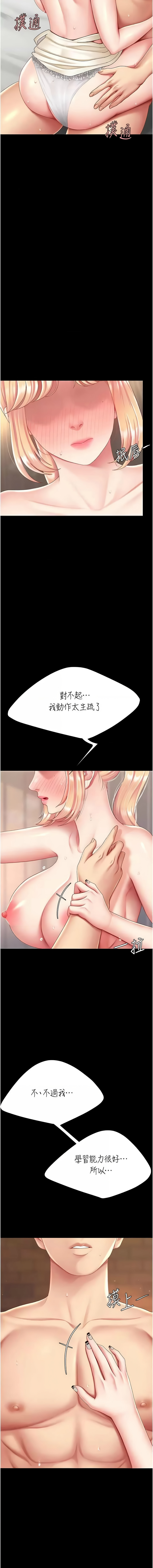 全集 16