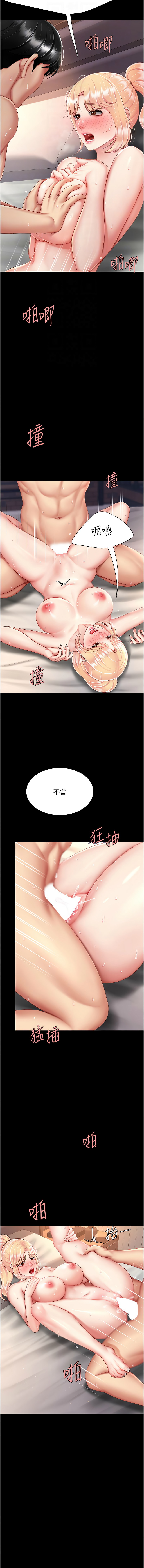 全集 26
