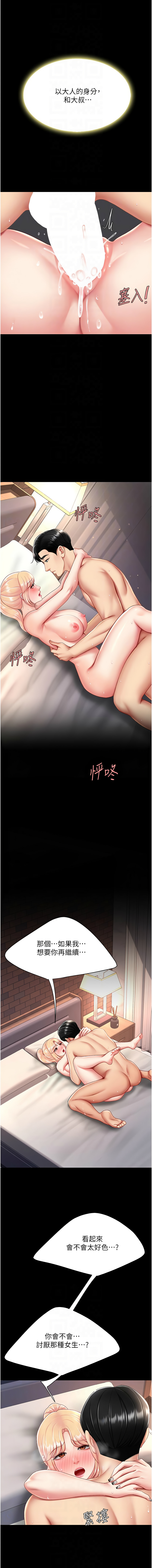 全集 32