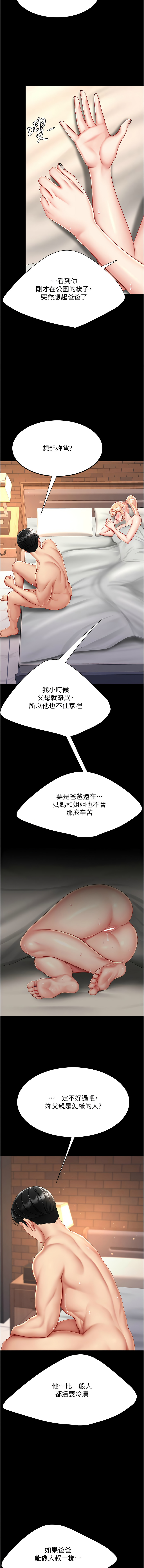 全集 36